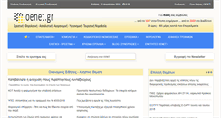 Desktop Screenshot of oenet.gr